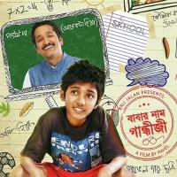 Raghu Pati Raghab Sanjoy Mondol Song Download Mp3