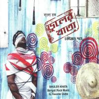 Bhooler Khata Kaustav Dutta Song Download Mp3