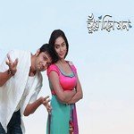 Chhuye Dilam Nirjo Habib Song Download Mp3