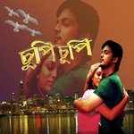 Chupi Chupi Goutam Ganguly,Subhalaxmi,Roshni Saha Song Download Mp3