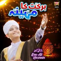 Barkat Ka Mahina Rao Ali Hasnain Song Download Mp3