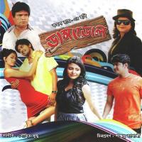 Magic Touch Sujoy Bhowmik Song Download Mp3