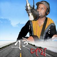 Rajpothe Avijit Song Download Mp3