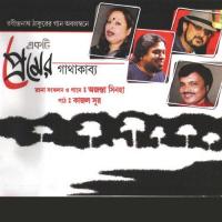 Je Raate Mor Duarguli Ajanta Sinha Song Download Mp3