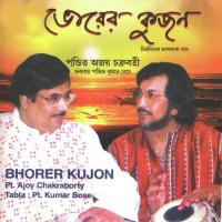 Elo Re Vorer Pakhi Pt. Ajay Chakraborty Song Download Mp3