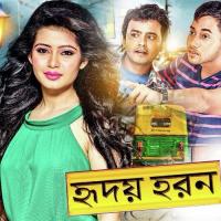 Bhalobasha Swapno Asha Sudeshna Ganguly,Subhankar Bhaskar Song Download Mp3