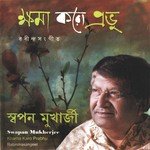 Klanti Amar Khoma Koro Prabhu Swapan Mukherjee Song Download Mp3