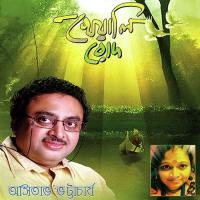 Hotat Kore Jore Jodi Brishti Ase Asitabha Bhattyacharya Song Download Mp3