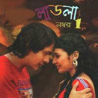 Bhorer Khola Akashe Swapan Majumder Song Download Mp3