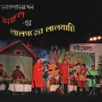 Dhula Makhore Mahul Band Song Download Mp3