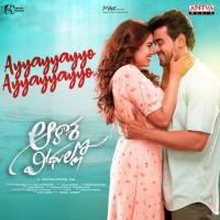 Ayyayyayyo Sid Sriram Song Download Mp3