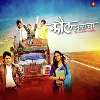 Kaul Niyatishi Aadarsh Shinde Song Download Mp3