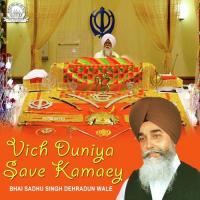 Japyio Jin Arjan Dave Guru Bhai Sadhu Singh Dehradun Wale Song Download Mp3