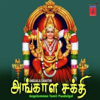 Yethanaiyo Peru Pushpavanam Kuppusamy Song Download Mp3