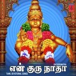 Ayyappa Swami S.N. Surendar Song Download Mp3