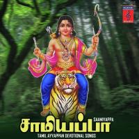 Sandharuba Nadha Harish Raghavendra Song Download Mp3