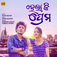 Hela Ki Prema Humane Sagar,Aseema Panda Song Download Mp3