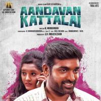 Imsai Rani Karthik,K Song Download Mp3