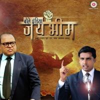 Jai Bhim Ke Janak Tujhe Ram Shankar Song Download Mp3