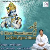 Daya Karo Mere Raghurayee Priti Radhe Song Download Mp3