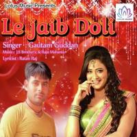 Jabse Laral Ba Gautam Guddan Song Download Mp3