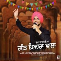 Geet Pyara Wala Sukh Shahpuria Song Download Mp3