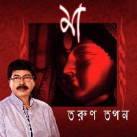 Ami Jenechi Jenechi Tarun Tapan Song Download Mp3