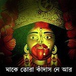 Maa K Tora Kandas Ne Ar Sujan Biswas Song Download Mp3