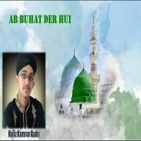 Dard-o-Alaam Ka Jis Waqt Hafiz Kamran Qadri Song Download Mp3