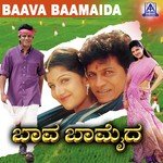 Onti Ontiyagiruvudu S. P. Balasubrahmanyam,K.S. Chithra Song Download Mp3