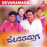 Hey Bellegowda Gedda S. P. Balasubrahmanyam,K.S. Chithra Song Download Mp3