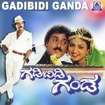 Bidde Bidde S. P. Balasubrahmanyam,K.S. Chithra Song Download Mp3