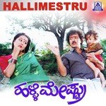 Kayi Kayi Nuggekayi S. P. Balasubrahmanyam,S. Janaki Song Download Mp3