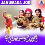 Ivan Yaara Magano Rajesh Krishnan,Manjula Gururaj Song Download Mp3