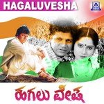 Jaggadu Jaggadu Dr. Rajkumar Song Download Mp3