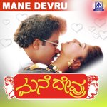 Jeevana Eru Perina S. P. Balasubrahmanyam Song Download Mp3