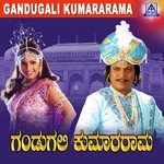 Ee Ninna Rama Shankar Mahadevan Song Download Mp3