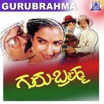 O Prema Prema Mano,Rajesh Krishnan Song Download Mp3