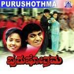 Madhuvaade Neenu S. P. Balasubrahmanyam,Manjula Gururaj Song Download Mp3