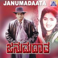 Chandira Chandira K.S. Chithra Song Download Mp3