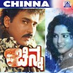 Chinna Chinna S. P. Balasubrahmanyam Song Download Mp3