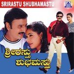 Bhoodevi Nettimele S. P. Balasubrahmanyam,K.S. Chithra Song Download Mp3