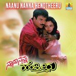 Bare Chinna S. P. Balasubrahmanyam,K.S. Chithra Song Download Mp3