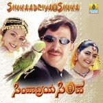 Malnad Adike S. P. Balasubrahmanyam,Rajesh Krishnan,Sangeetha Gururaj Song Download Mp3