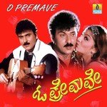 O Jambada Koli Rajesh Krishnan,Suma Shastri Song Download Mp3