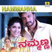 Hodi Hodi Shankar Mahadevan,Anuradha Sriram Song Download Mp3