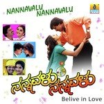 Maina Maina L.N. Shastri,Sangeetha Gururaj Song Download Mp3