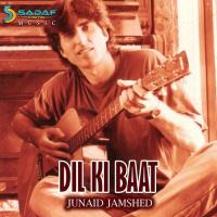 Aankhon Ka Junaid Jamshed Song Download Mp3