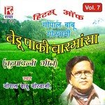 Myar Gopiya Londa Gopal Babu Goswami Song Download Mp3