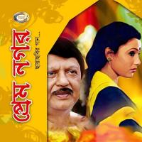 Eje Prem Nogor Runa Laila Song Download Mp3